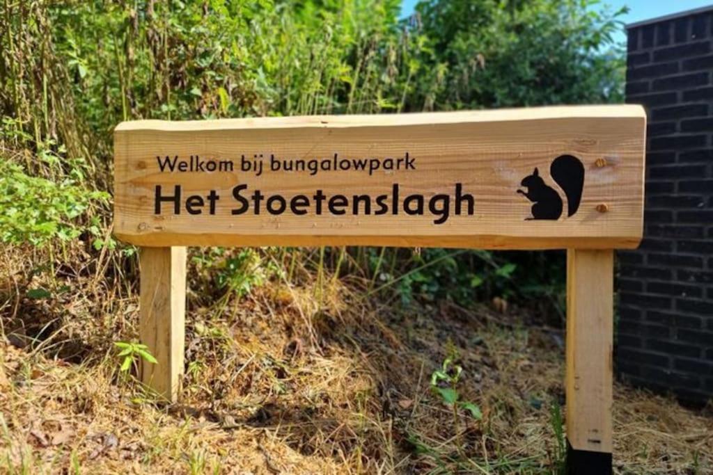 Huisje Elfde Wijk Rheezerveen エクステリア 写真